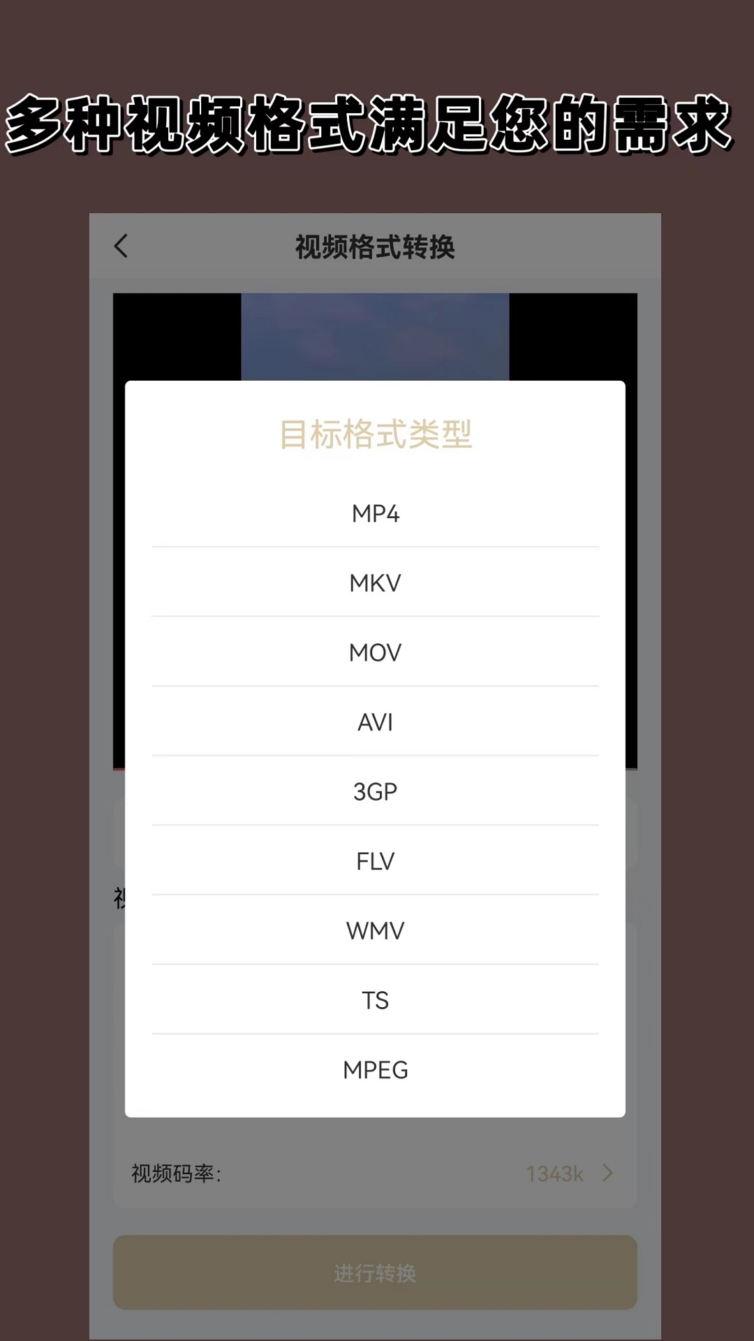 mirrorlink使用教程视频截图