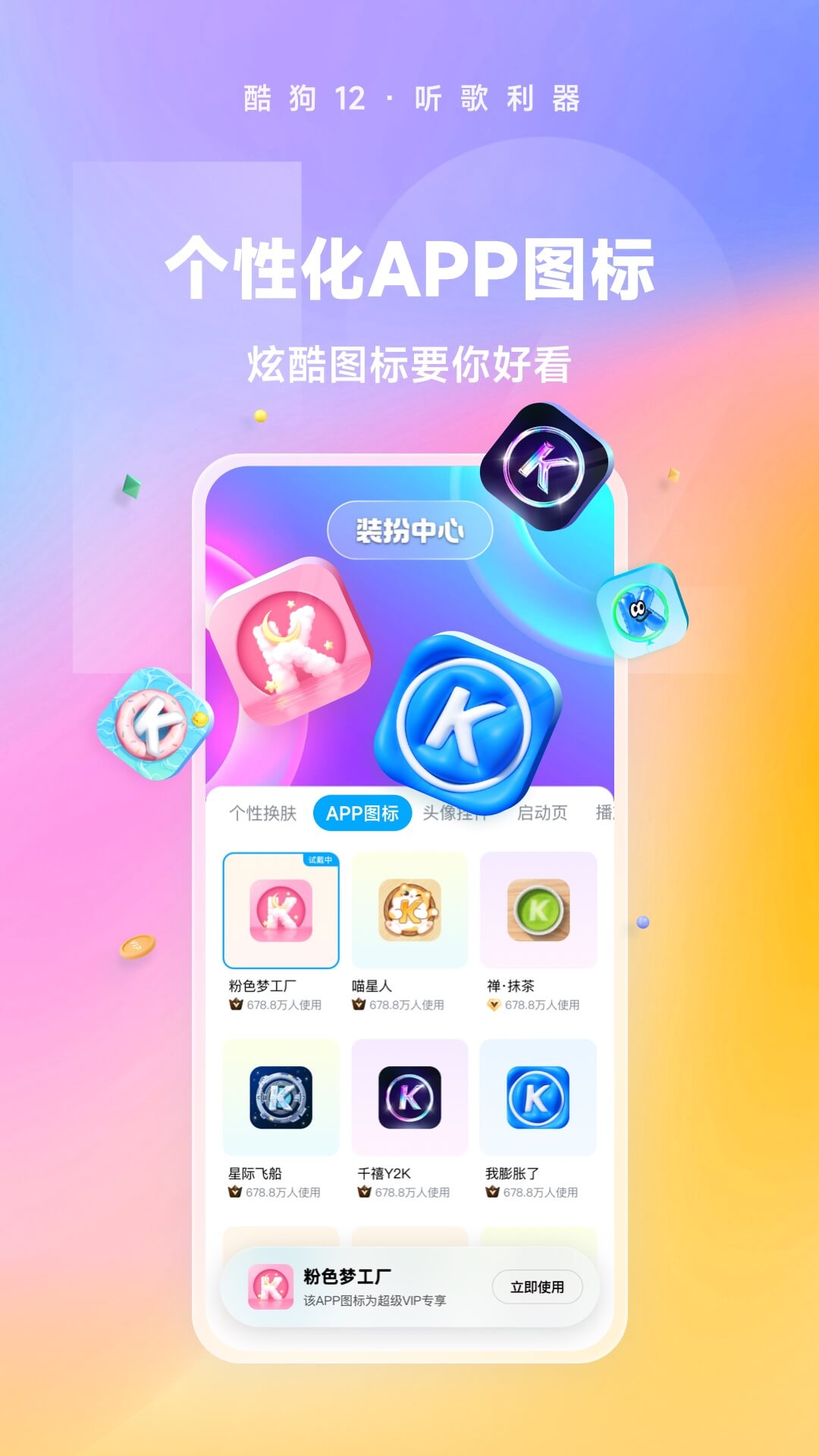 字母圈switch什么意思截图