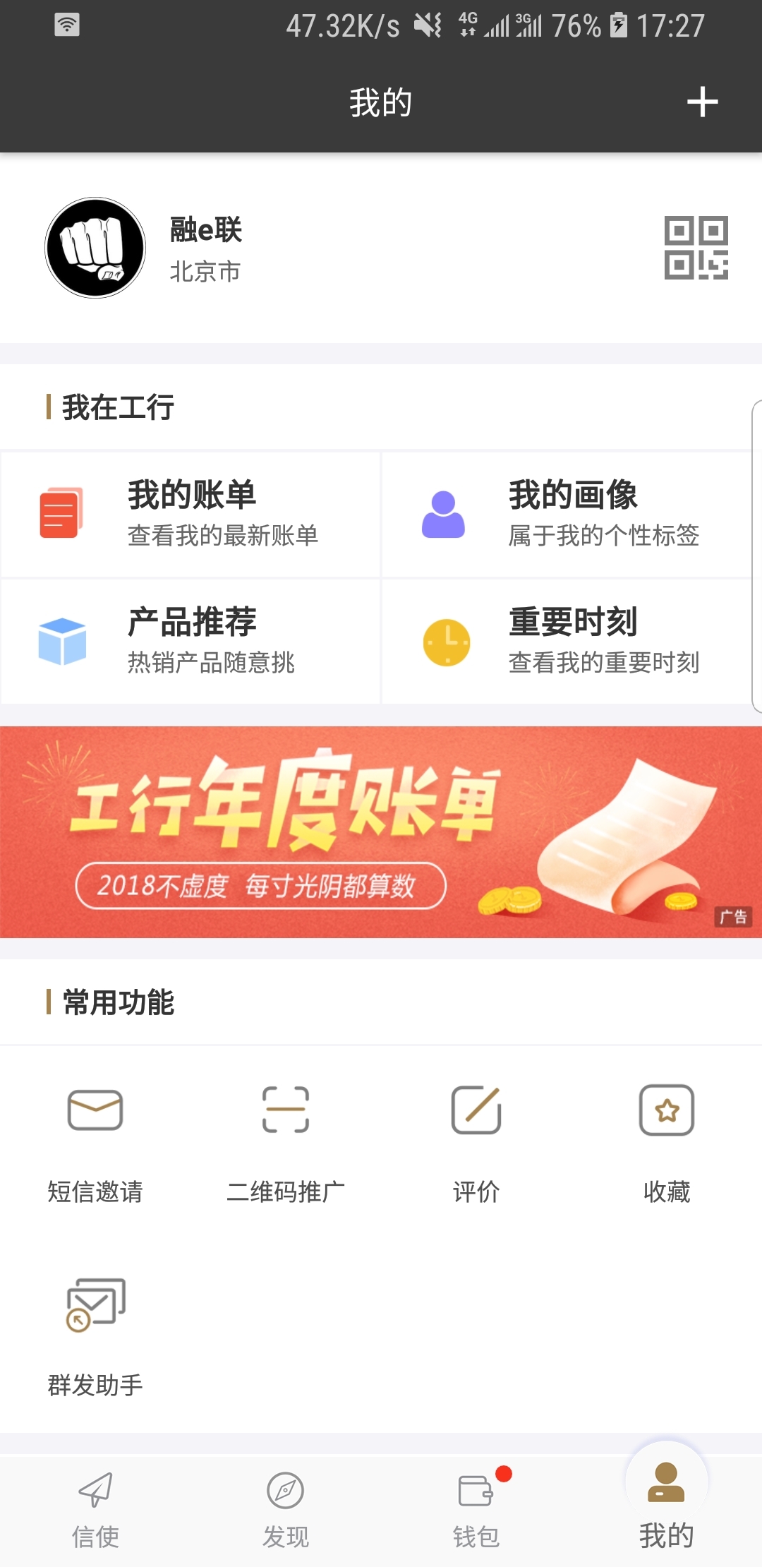 恒泰九点半电脑版官方网址截图