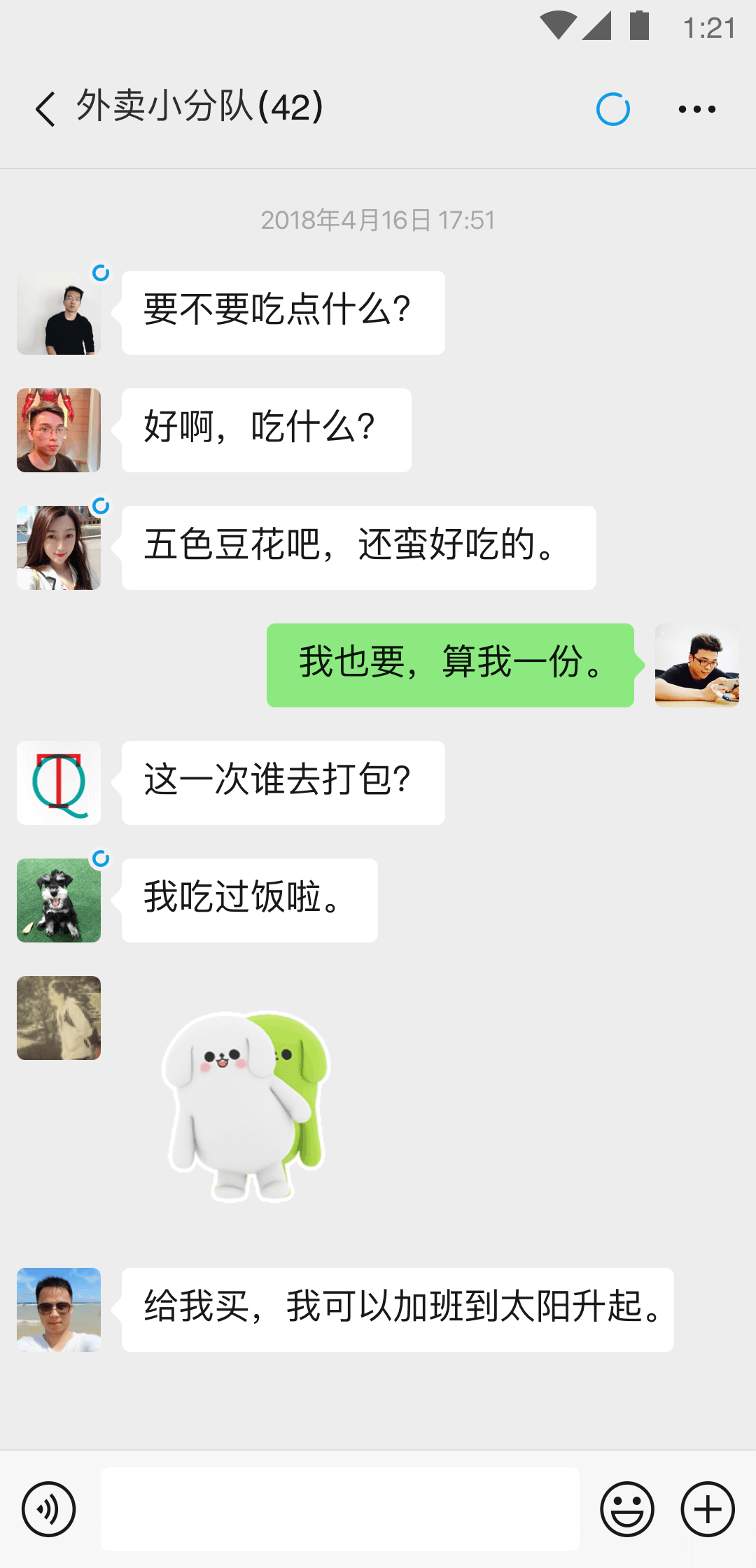 身材极好的小贝被无情抽打截图